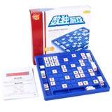大号sudoku数独游戏棋九宫格儿童益智玩具逻辑数学8-10-12岁以上