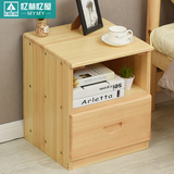 床头柜实木简约现代小柜子松木储物柜卧室简易原木色收纳柜特价