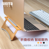 iverra 铝合金苹果笔记本支架Macbook多功能电脑支架桌面散热底座