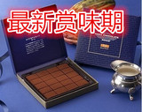 日本北海道 ROYCE 生巧克力原味牛奶生巧克力 赏味期4.30