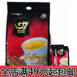 越南进口 速溶越南咖啡中原G7咖啡大袋装 原味 50小袋 800g 正品