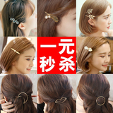韩国进口发饰品甜美个性金属质感花朵叶子发夹刘海边夹复古扭扭夹