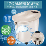 【天天特价】足浴盆电动按摩自动加热恒温深桶足浴器洗脚桶带滑轮