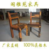 老船木椅子 特价实木靠背椅  茶桌椅餐椅 扶手主人椅 异形琵琶椅