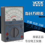 深圳胜利 VC3021指针万用表 指针多用表 机械万用表 指针万能表