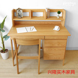 日式现代简约北欧宜家白橡木家用纯实木儿童学生电脑书桌组合家具