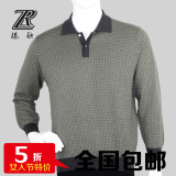 内蒙古产新款男式超细一级羊绒翻领T恤毛衣100%羊绒衫正品打底