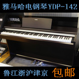 YAMAHA/雅马哈电钢琴YDP-142B YDP-142R数码钢琴88键重锤电子钢琴