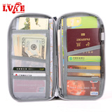 护照包多功能卡包旅行证件包机票护照夹收纳包证件袋出国旅游必备