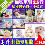 可爱宝宝海报墙贴备孕贴画漂亮宝宝画宝宝照片婴儿海报大胎教海报