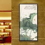 中式装饰画 沙发背景墙玄关客厅餐厅挂画 竖版国画壁画荷花水墨画