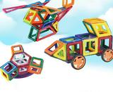 圣诞节儿童玩具磁力片积木散片单片磁铁磁性积木益智