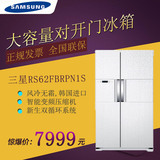SAMSUNG/三星 RS62FBRPN1S/SC 韩国进口624升大容量对开门冰箱