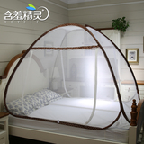 免安装蒙古包蚊帐三开门1.5米圆顶拉链折叠单人双人床蚊帐1.8m床