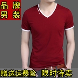 品牌夏装正品短袖纯棉纯色男装中青年韩版潮流男士V领修身简约T恤