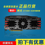 Inno3d/映众GTX980 4G冰龙超级版显卡3风扇超频神器秒杀GTX780TI