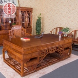 红木家具非洲花梨木办公桌实木仿古办公桌椅组合中式写字台老板桌