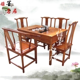 实木中式小茶桌1.2米 仿古功夫茶桌茶几 简约茶台 榆木茶桌椅组合