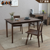纯实木餐桌 白橡木美式系长餐桌简约美式系餐桌1.2 1.4 米小户型