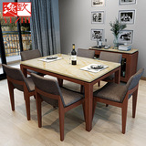 逸致大理石餐桌椅组合 现代简约小户型水曲柳北欧饭桌 全实木餐桌