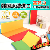 韩国进口宝宝爬行垫地垫儿童游戏毯婴儿爬爬垫可折叠双面加厚环保