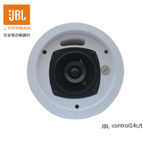 JBL  CONTROL14C/T 天花喇叭吸顶音箱  定压定阻扬声器 会议音响