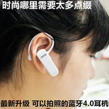 正品挂耳式无线双耳蓝牙耳机4.0迷你音乐立体声苹果小米手机通用
