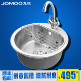 九牧JOMOO 厨房 水槽 不锈钢水槽 单槽圆槽 02017-00-1（A0643）