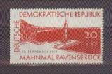 东德1959年纪念碑邮票新1全