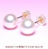 日本正品代购直邮18k黄金14k白金6.5-7mm阿古屋akoya海水珍珠耳钉