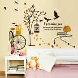 秋季单车创意田园风景墙贴卧室温馨客厅走廊装饰墙画床头墙壁贴纸