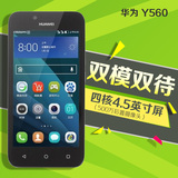 Huawei/华为 Y560-CL00 电信4G 4.5寸屏幕四核智能机双卡双待正品