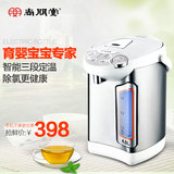 Sunpentown/尚朋堂YS-AP4005S尚明堂电热水瓶水壶家用电热开水瓶