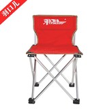 铝合金折叠椅 户外沙滩桌椅 便携靠背椅子钓鱼椅休闲椅