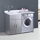 无锡不锈钢正品浴室柜组合阳台洗衣柜带搓板滚筒洗衣机搭档送货