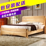 全实木床新中式1.8米大床卧室1.5双人1.2单人橡木原木高箱储物床
