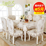 餐桌椅套布艺套装圆形桌布棉麻长方形欧式餐椅垫椅子套凳子套家用