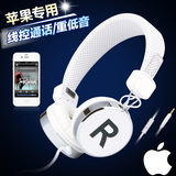 苹果iphone4s 5s 6 ipad3 4 mini air耳机头戴式 线控耳麦带话筒