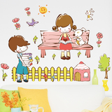墙面装饰 儿童房装饰 3代墙贴 DIY组合贴 大型墙贴 粉红长椅