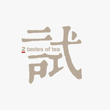 研传试茶 清香型、浓香型各三限量1000份 铁观音茶叶袋装春茶新茶