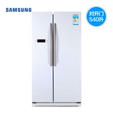 Samsung/三星 RS542NCAEWW/SC   540升智能变频 对开门冰箱大容量