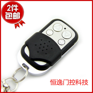 万能汽车遥控器钥匙正品低价 汽车钥匙遥控器 万能汽车遥控器钥匙行高清图片