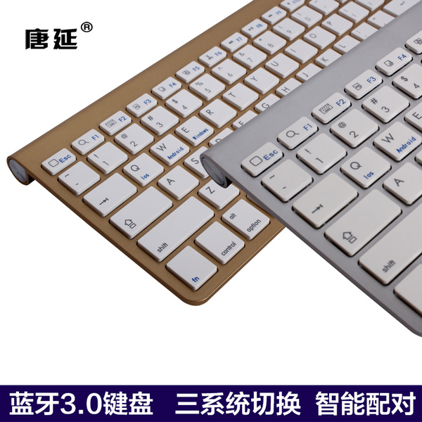 苹果迷你平板电脑_ipad迷你2键盘_苹果迷你键盘