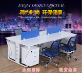 北京办公家具组合屏风办公桌4人位钢架职员办公桌椅员工电脑桌