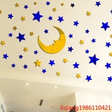 创意儿童房墙贴房间天花板装饰3D立体亚克力卧室温馨墙贴星星贴画