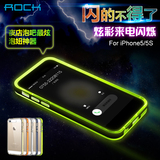ROCK苹果iPhone5S手机壳 彩色边框i5炫彩来电闪灯透明保护套 新款