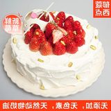 父亲节礼物草莓红宝石乳脂动物奶油蛋糕水果生日蛋糕同城配送上海