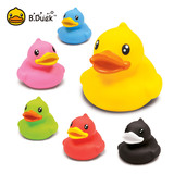 香港潮牌b duck小黄鸭儿童沙滩玩具宝宝玩具婴儿洗澡玩具戏水玩具