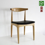 实木牛角椅餐椅休闲椅子简约复古设计咖啡厅休闲洽谈椅子环保组装