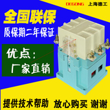 上海人民CJ20-160A触头含银交流接触器380V/220V低压电工